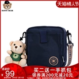 Сумка через плечо, небольшая сумка на одно плечо для отдыха, коллекция 2022