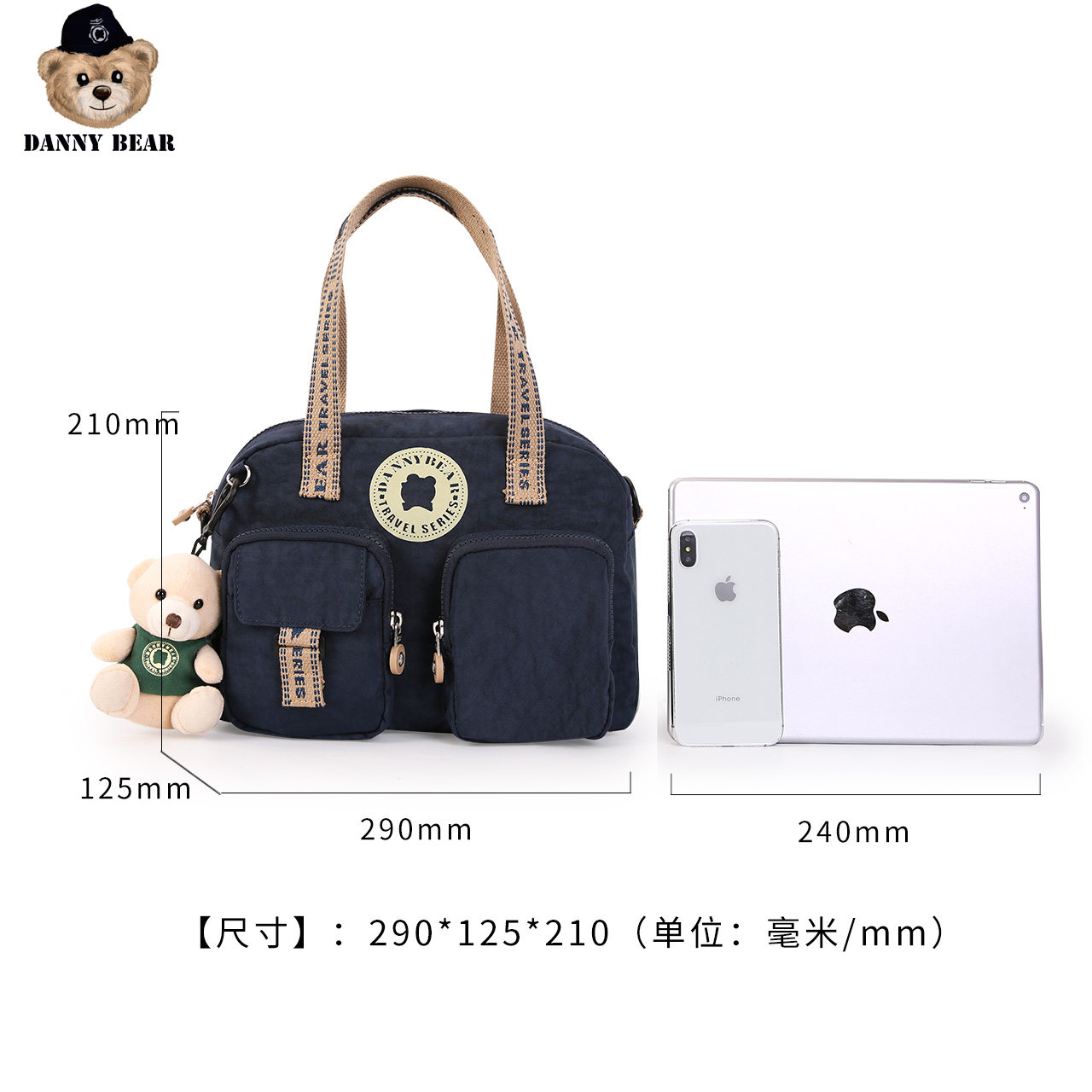  丹尼熊箱包女士包袋