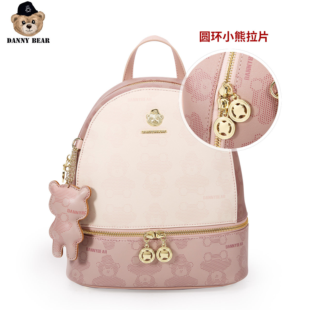 丹尼熊女包新品2022通勤日韩双肩包 丹尼熊箱包双肩背包