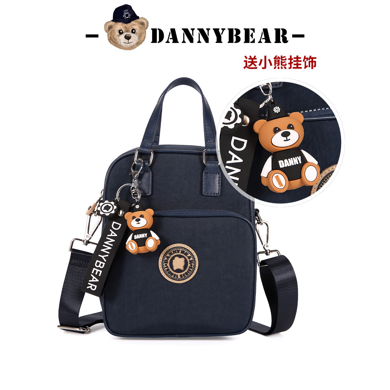 丹尼熊手提夏日新品轻便休闲斜挎包 丹尼熊箱包女士包袋