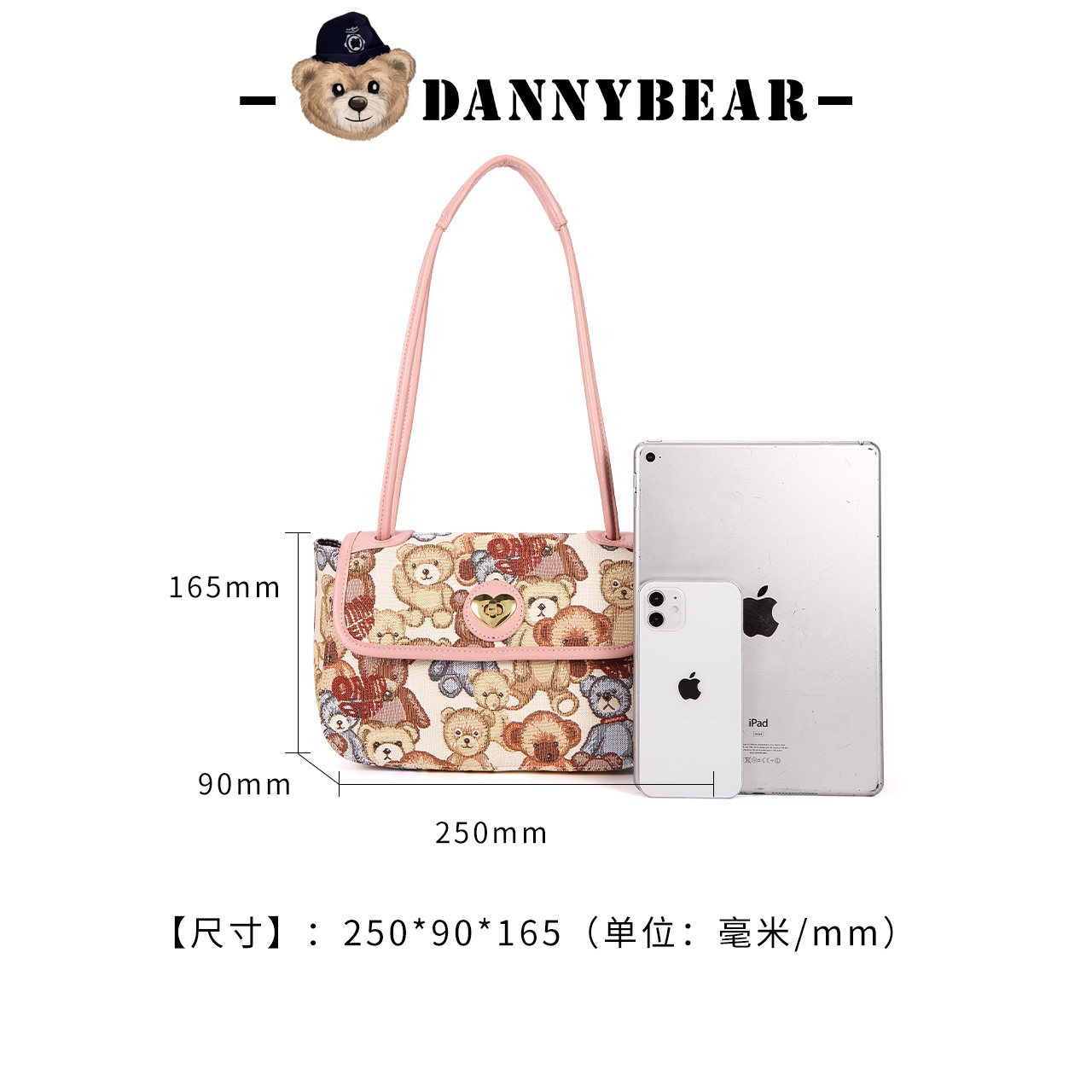 丹尼熊斜挎夏新品小众休闲单肩包 丹尼熊箱包女士包袋