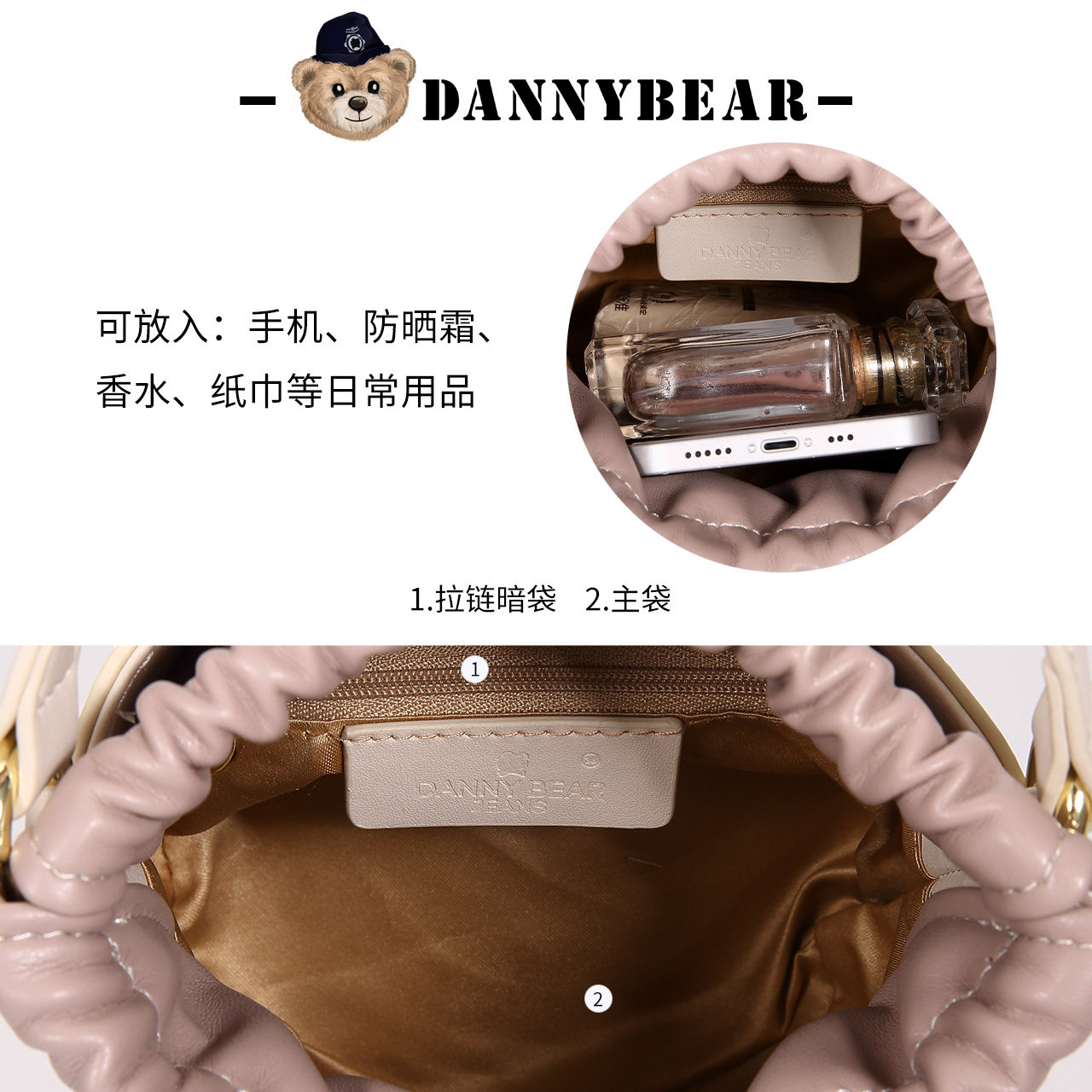 丹尼熊手拎小水桶包女小熊斜挎包 丹尼熊箱包水桶包