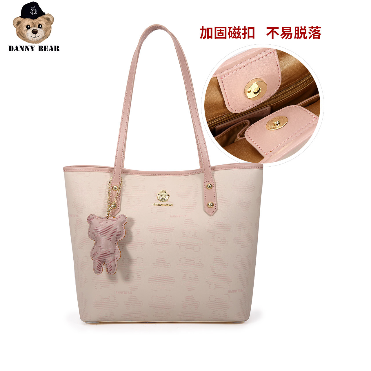 丹尼熊袋配小熊挂饰简约托特包 丹尼熊箱包托特包