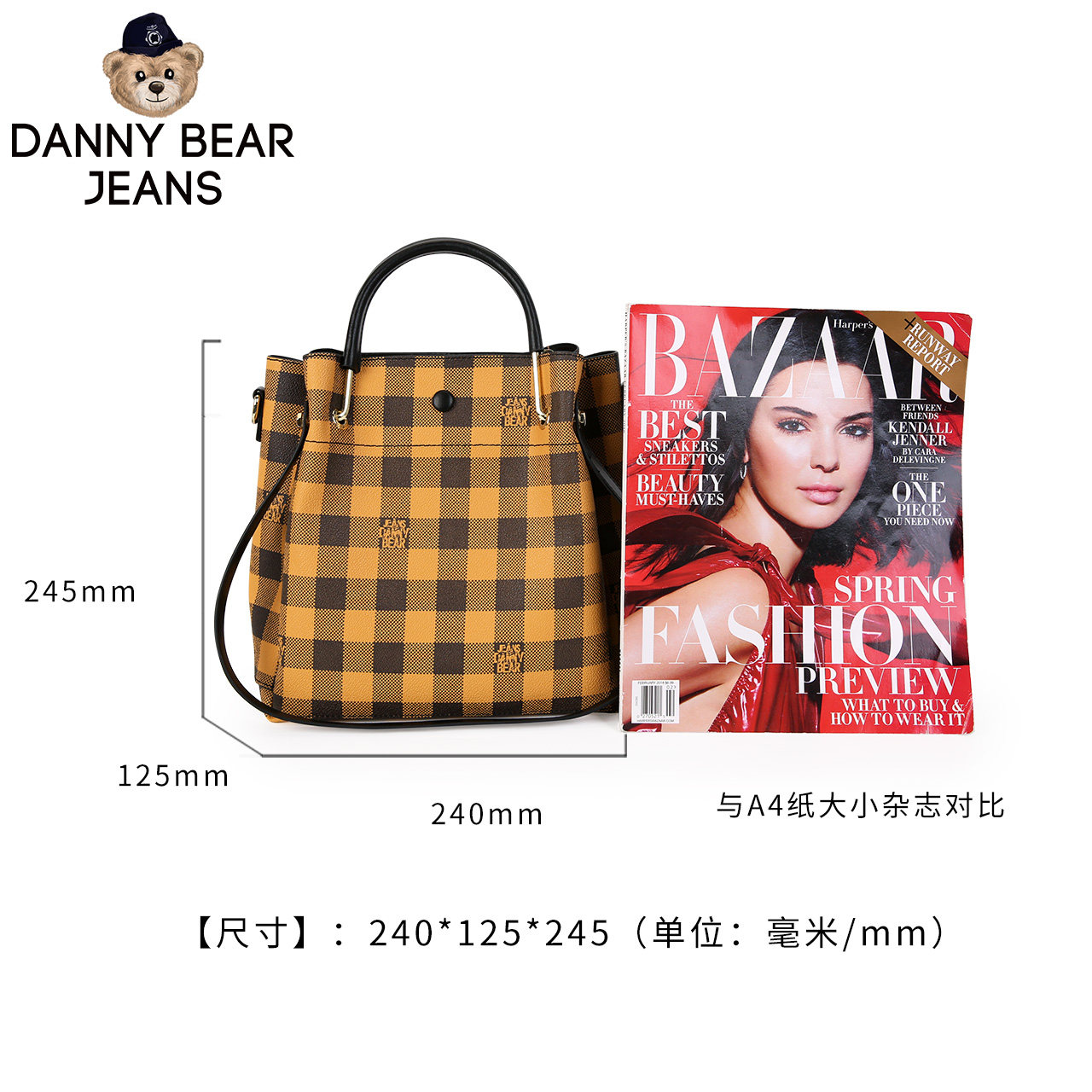 丹尼熊新品手提复古潮流格子斜挎包 丹尼熊箱包女士包袋