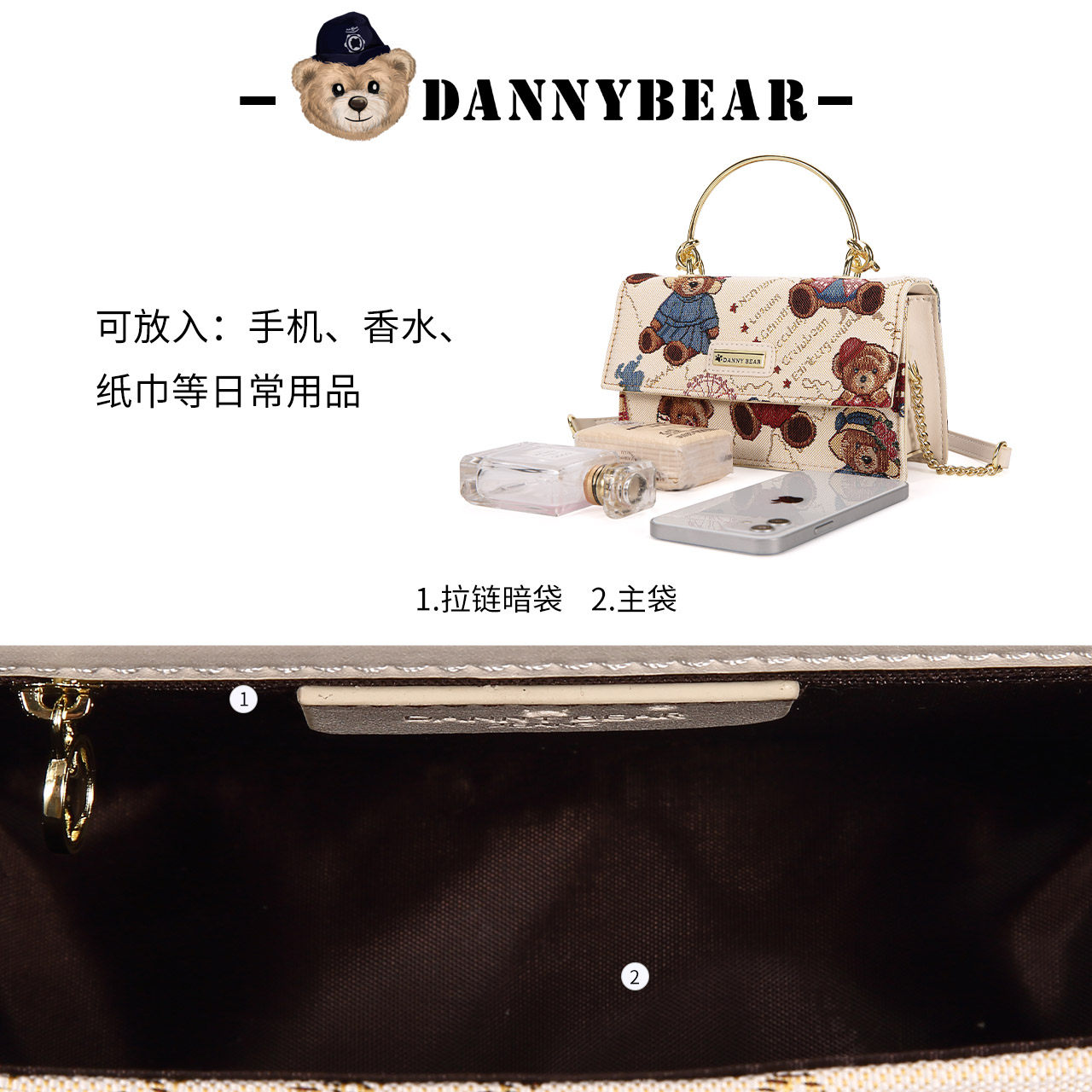 丹尼熊手拎2022新品可爱小熊小挎包 丹尼熊箱包女士包袋