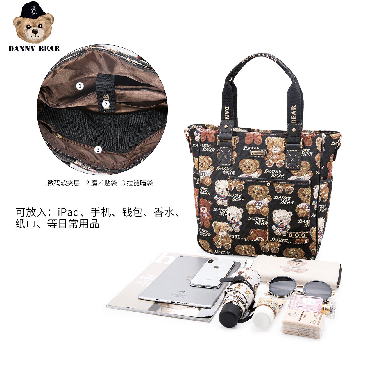 丹尼熊旅行袋大容量妈咪包单肩包 丹尼熊箱包女士包袋