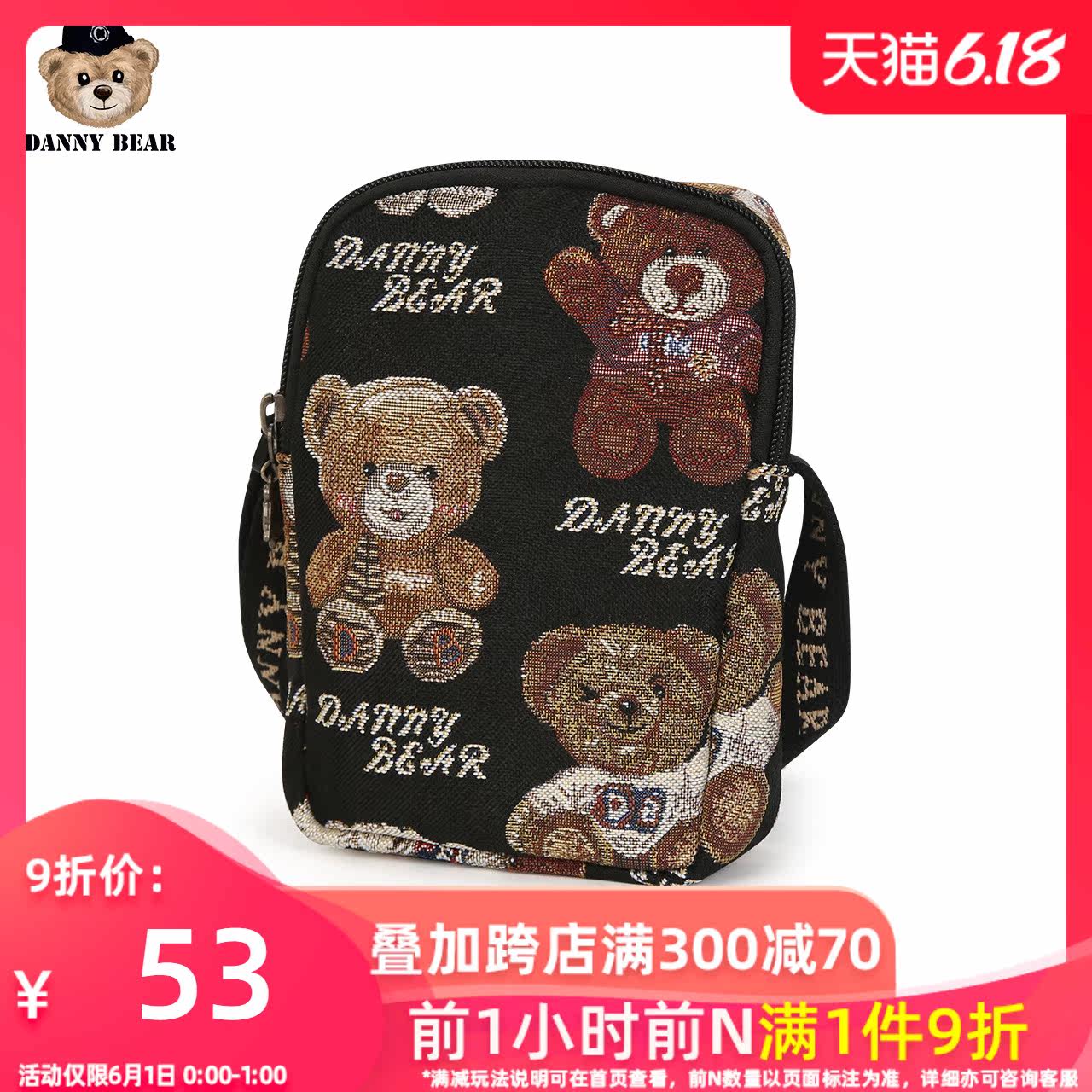  丹尼熊箱包女士包袋