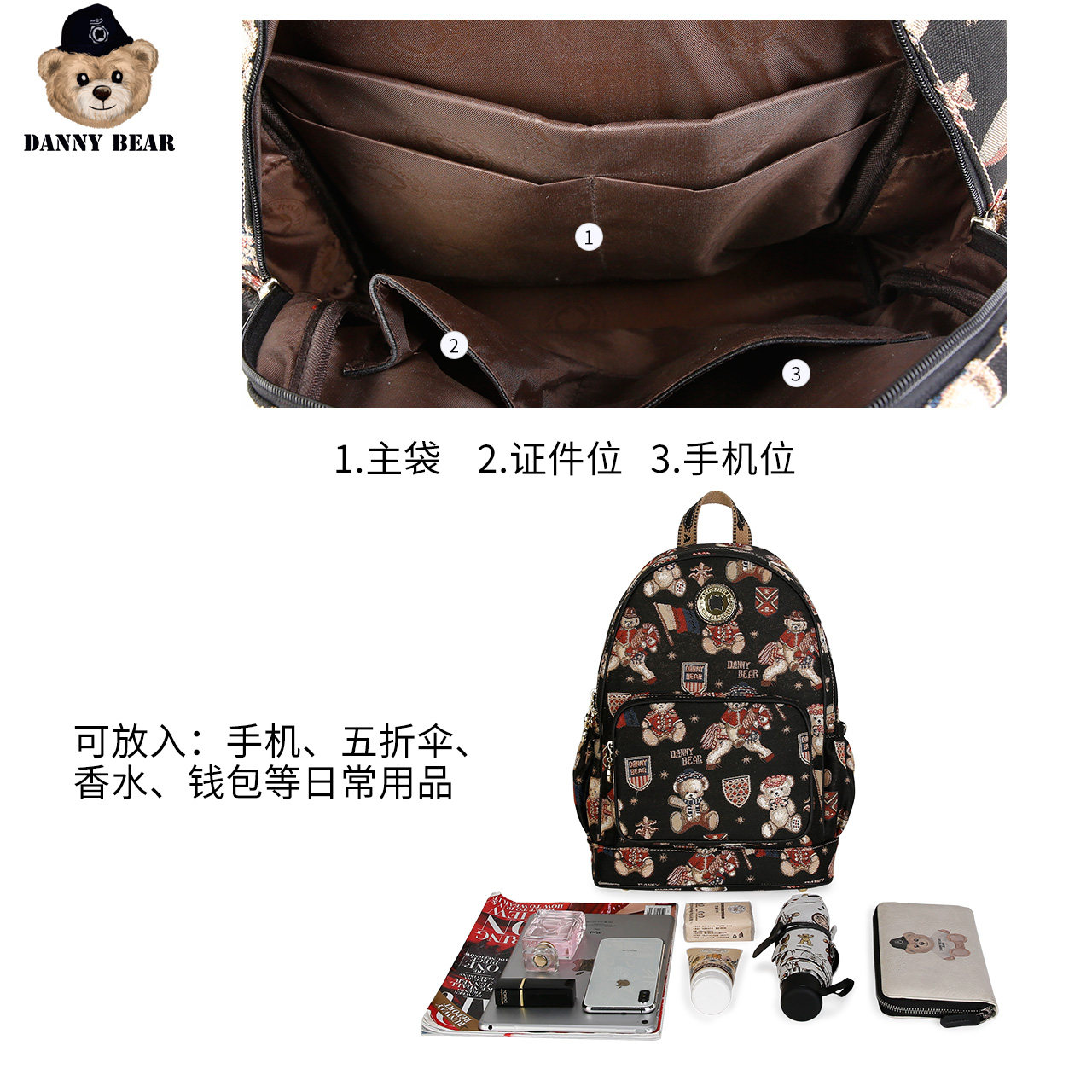 丹尼熊旅行学生女包大容量双肩包 丹尼熊箱包双肩背包