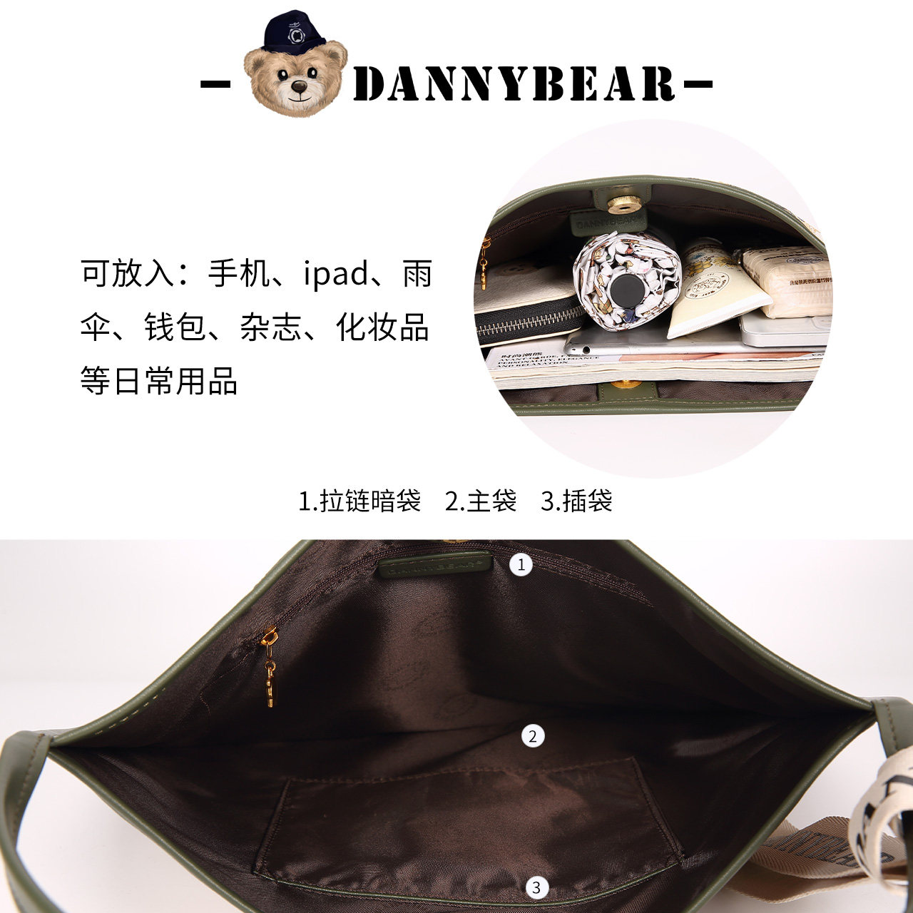  丹尼熊箱包女士包袋