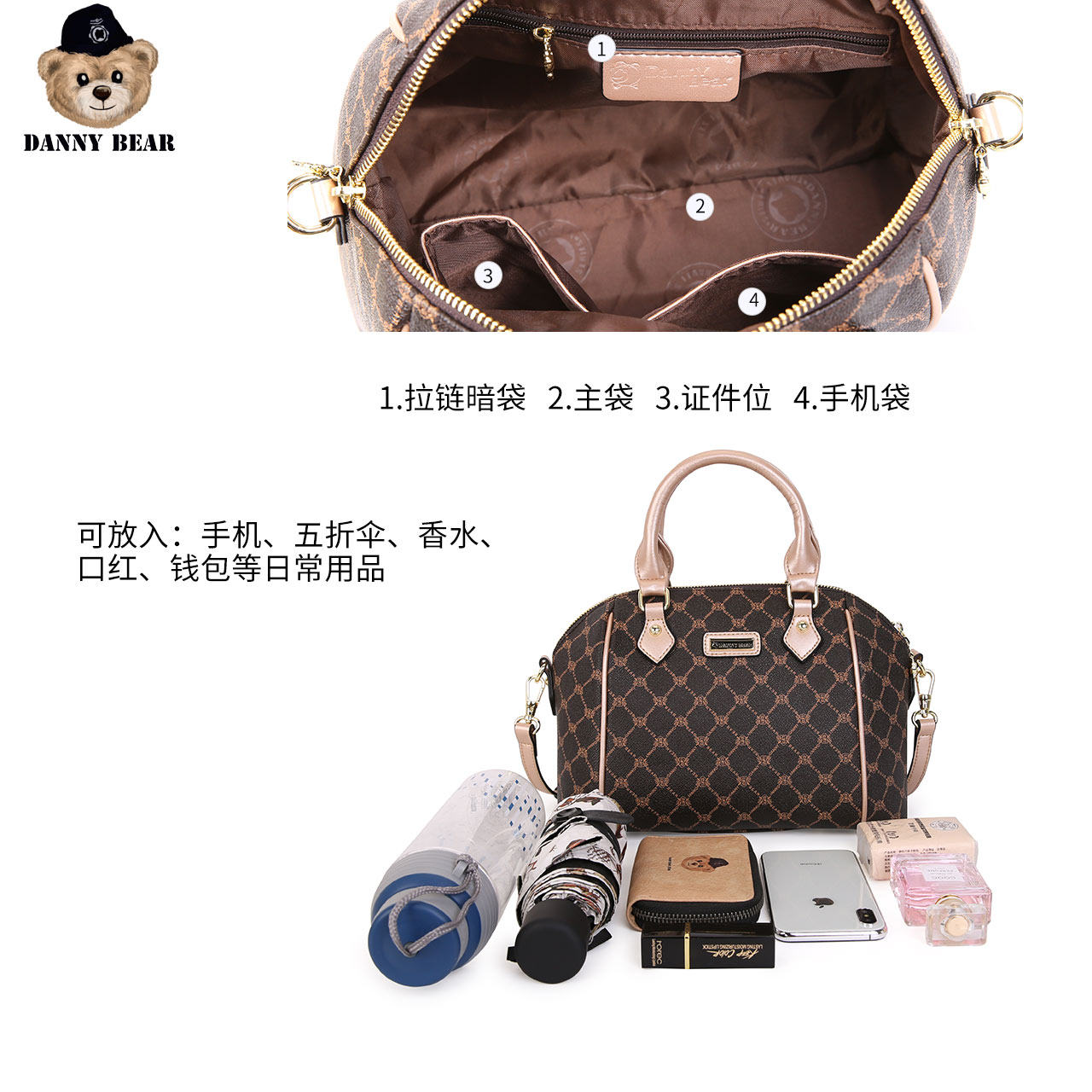 丹尼熊手提女士2020新款斜挎包包 丹尼熊箱包女士包袋