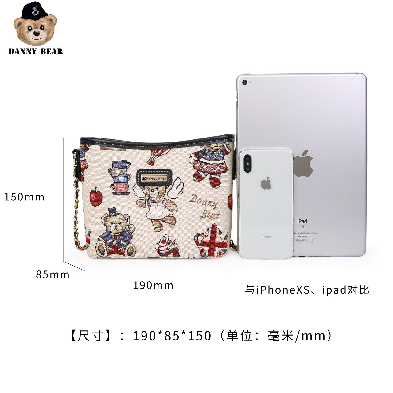  丹尼熊箱包女士包袋