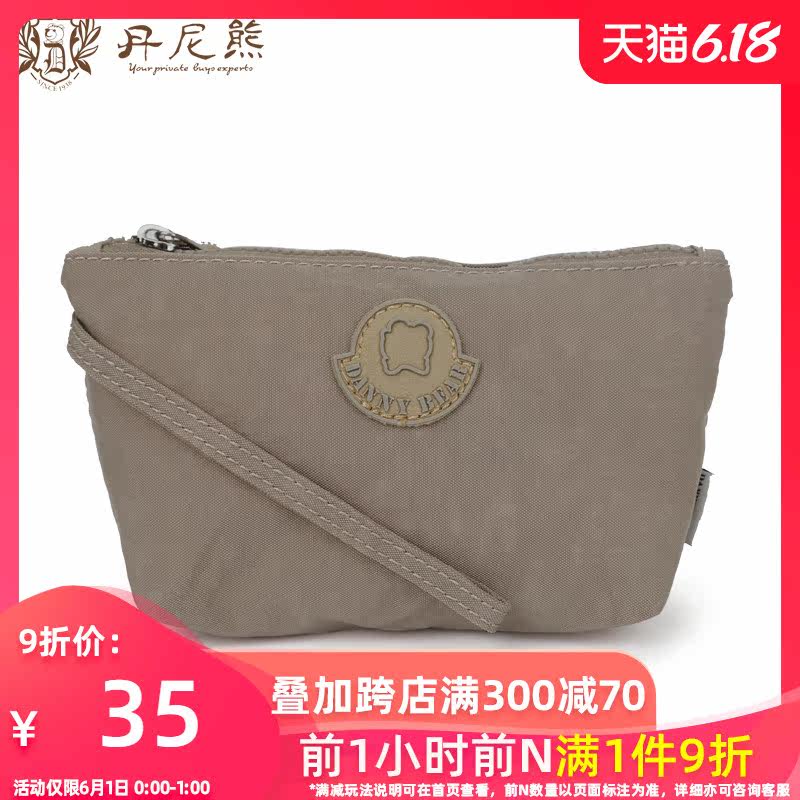  丹尼熊箱包女士包袋