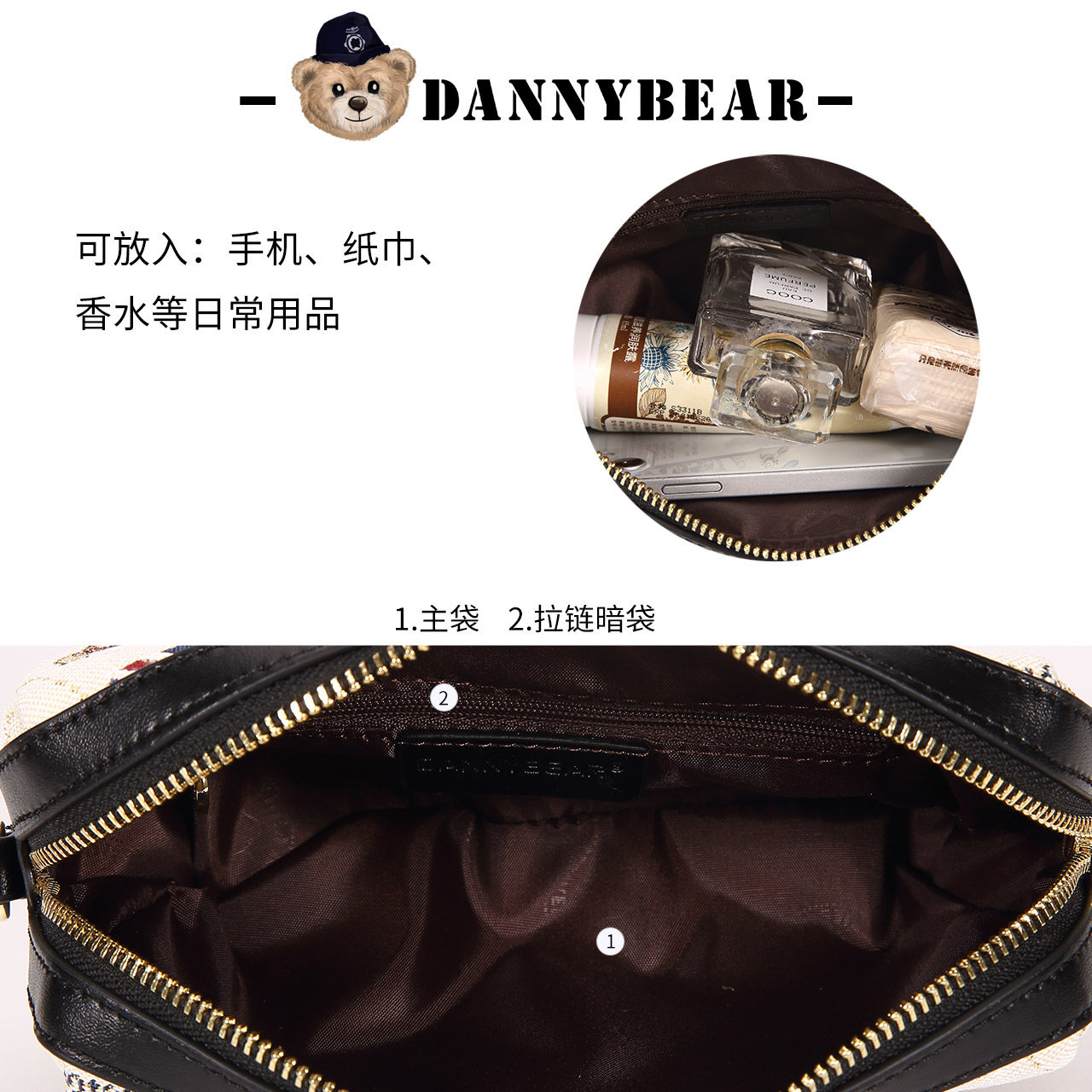 丹尼熊手拿手抓手拎包新品休闲女包 丹尼熊箱包女士包袋