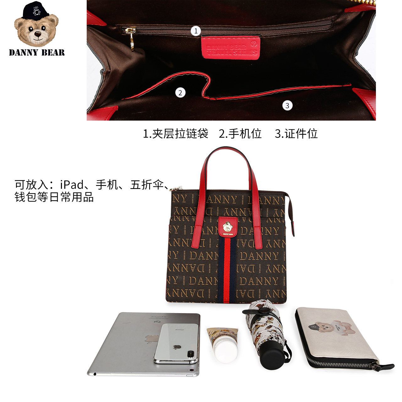 丹尼熊手提文件包经典格纹斜挎包 丹尼熊箱包女士包袋