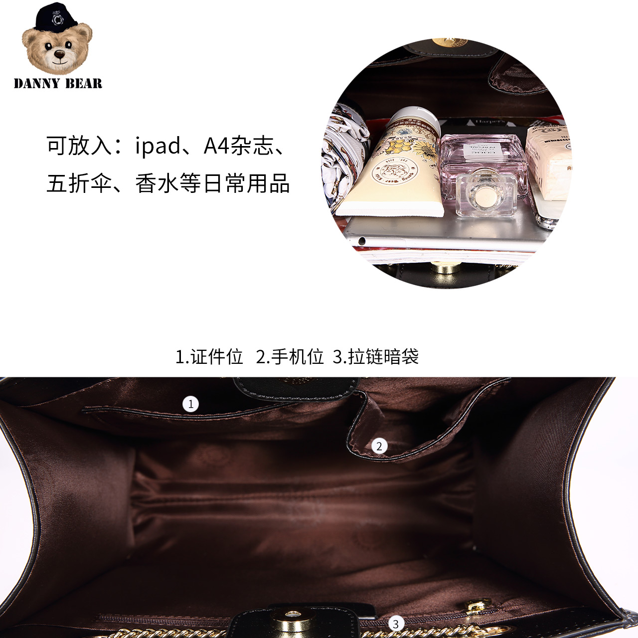 丹尼熊单肩链条妈咪包菱格托特包袋 丹尼熊箱包女士包袋