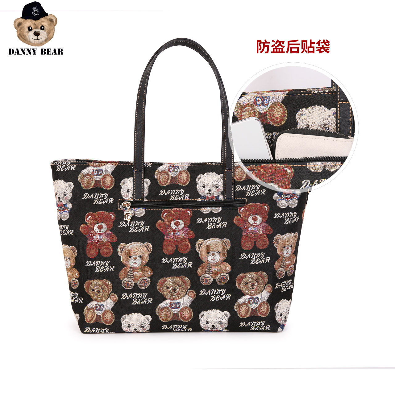  丹尼熊箱包女士包袋