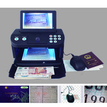 Bill Discriminator Multispectral Bill Acceptance Draft Image Analyser Multispectral Ticket Analysis to identify