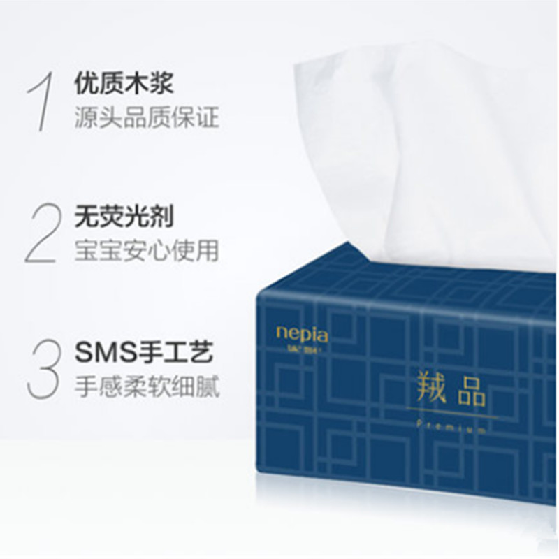 妮飘羢品系列柔滑抽纸20提60包3层130抽家用抽取式面巾纸餐巾纸巾_虎窝淘