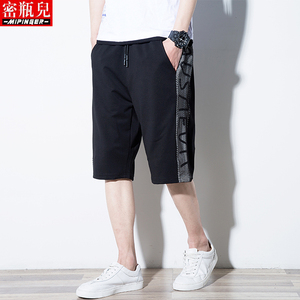 夏季潮流休闲运动嘻哈五分裤