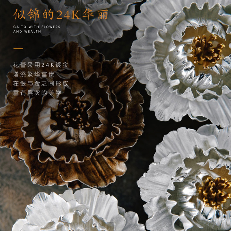 恋物志纯银999盖置24k镀金高档摆件壶托故式茶零配件 花开富贵,淘宝优惠券,粉丝福利购,淘宝优惠卷