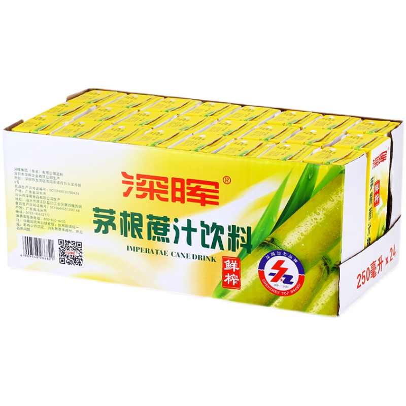 深晖 茅根甘蔗汁饮料250ml*24盒装 竹蔗水 小瓶装整箱装 高温补贴 - 图2