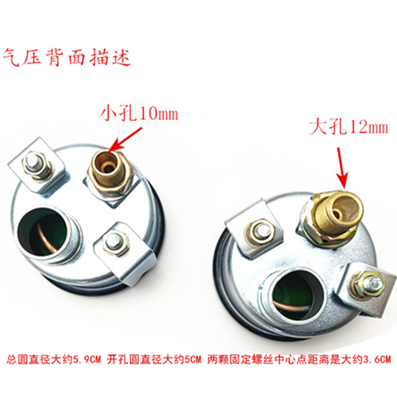 汽车改装车空气压力表孔感货车农用车小孔大15气压表3拖拉机式直 - 图0