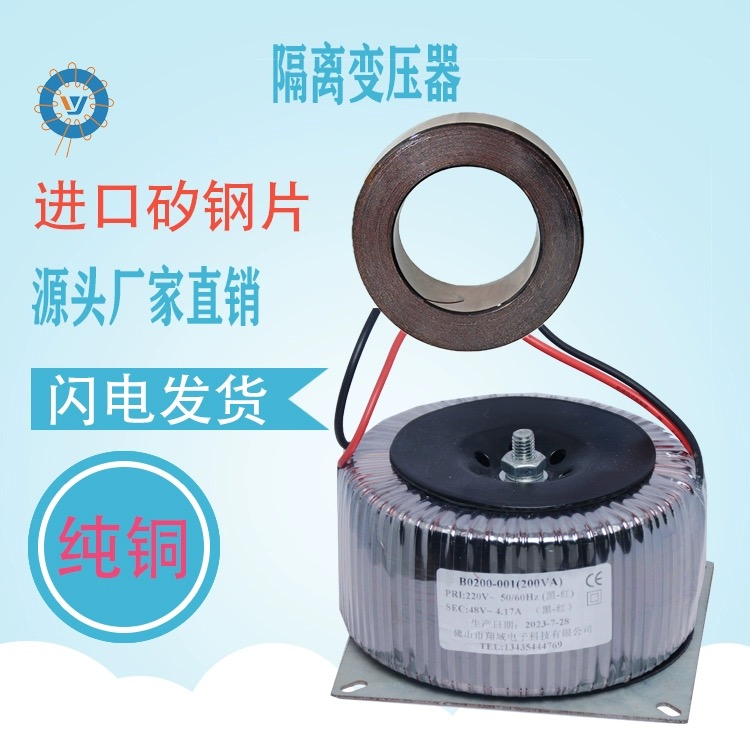 步进电机驱动功放铁芯环形变压器220V转12V24V36V48V50V60V70V80V - 图0