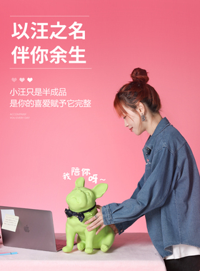 环保无甲醛客厅儿童房斗牛犬道具