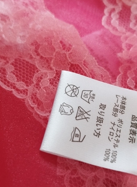 女童女士通用纱巾蕾丝兵儿带和服浴衣腰带蝴蝶结结带半幅带