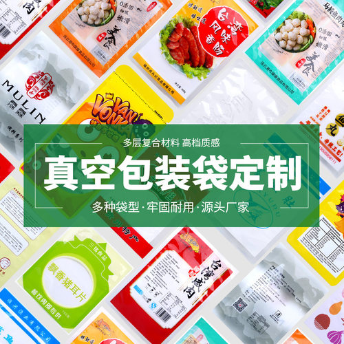 加厚耐高温纯铝箔袋食品真空包装袋熟食杀菌保鲜袋锡纸避光密封袋 - 图3