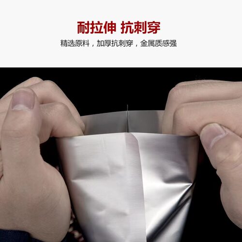 加厚耐高温纯铝箔袋食品真空包装袋熟食杀菌保鲜袋锡纸避光密封袋 - 图1