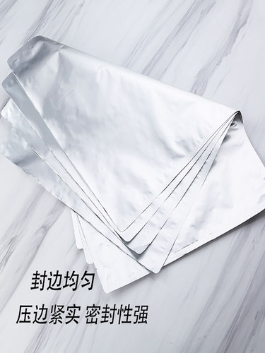大号纯铝箔袋真空食品包装袋复合密封锡箔袋熟食粉末药品避光袋 - 图1