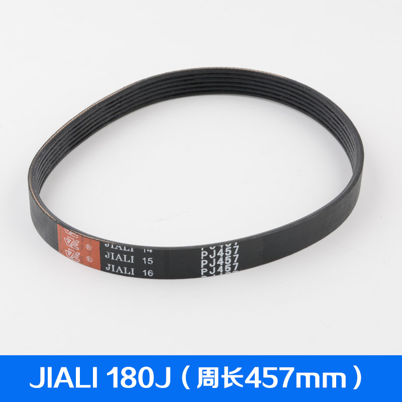 展鹏门机皮带PJ457 180J 310J 320门电机同步小皮带电梯配件多契