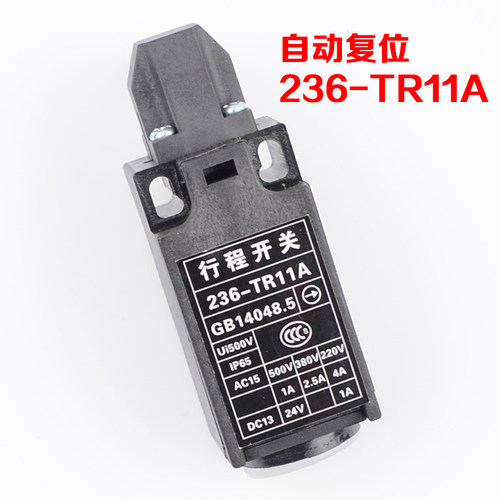 电梯行程开关236-ZR11A 236-TR11A替代捷萨适用杭西奥沪宁缓冲器 - 图0