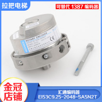 Original Loaded Tandem Elevator Encoder EI53C9 25-2048-SA5N2T alternative to Heidhan 1387 accessories