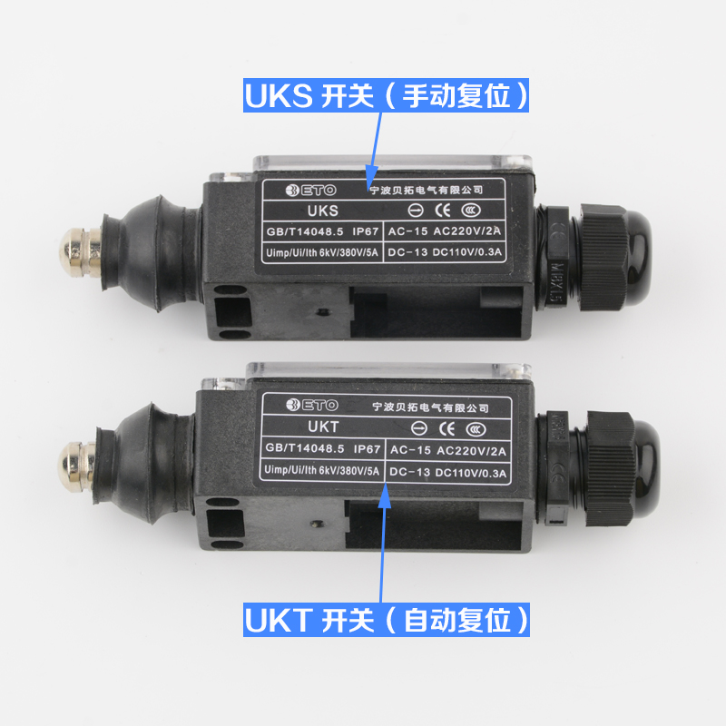 正品宁波贝拓电梯行程开关UKS手动复位UKT自动限速器缓冲开关配件 - 图0