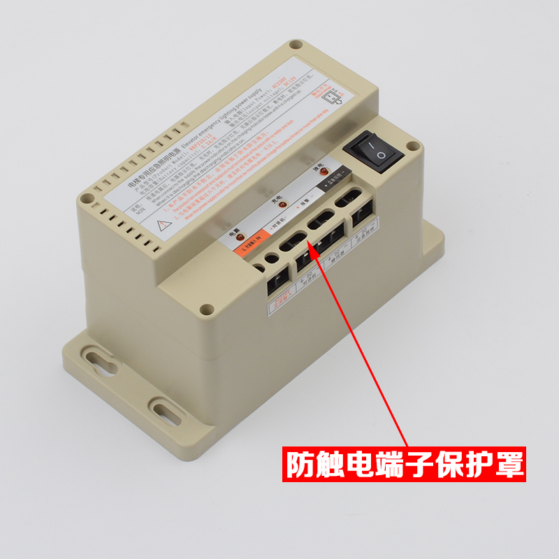 电梯应急电源12V蓄电池6V 24V五方对讲机专用电源RKP220电梯配件 - 图1