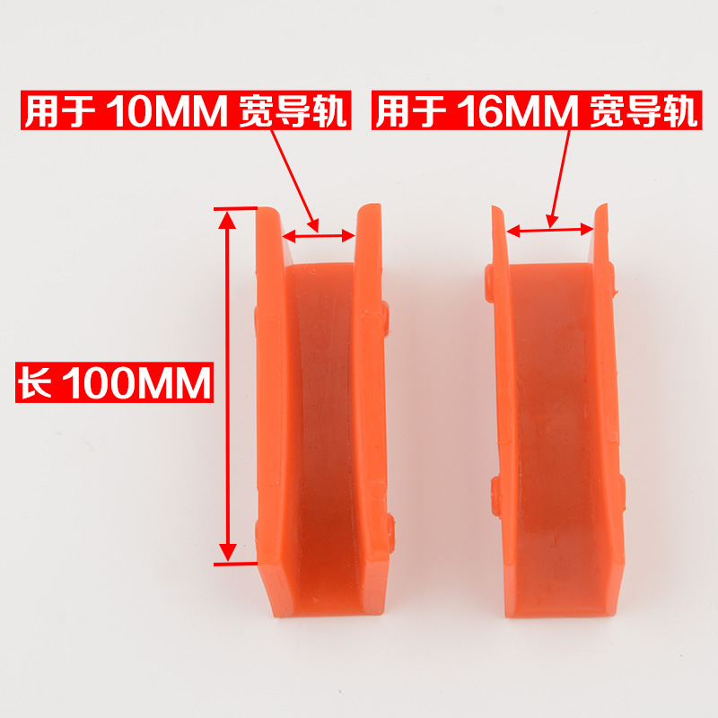 耐磨型电梯靴衬 滑动导靴 L10靴衬 100/10/16电梯配件包邮 - 图0