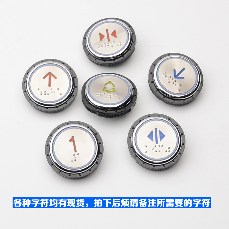 拉把电梯按钮KA313轿厢外呼圆形按钮MTD313开孔尺寸37.5适用德奥,淘宝优惠券,粉丝福利购,淘宝优惠卷