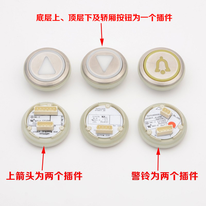 拉把电梯按钮KDS50圆形楼层数字外呼箭头不锈钢按钮贴片适用通力,淘宝优惠券,粉丝福利购,淘宝优惠卷