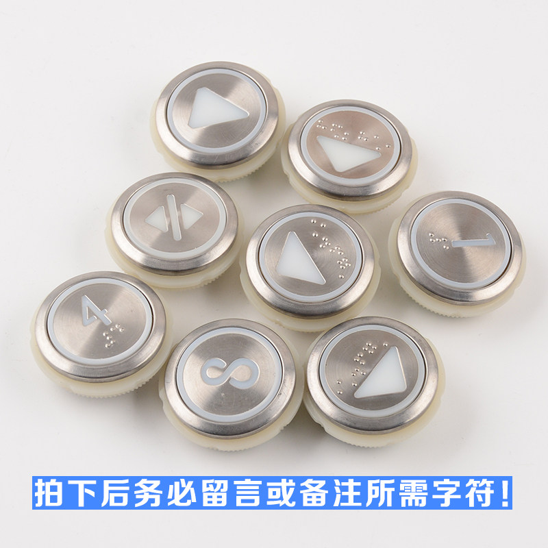 拉把电梯按钮KDS50圆形楼层数字外呼箭头不锈钢按钮贴片适用通力,淘宝优惠券,粉丝福利购,淘宝优惠卷