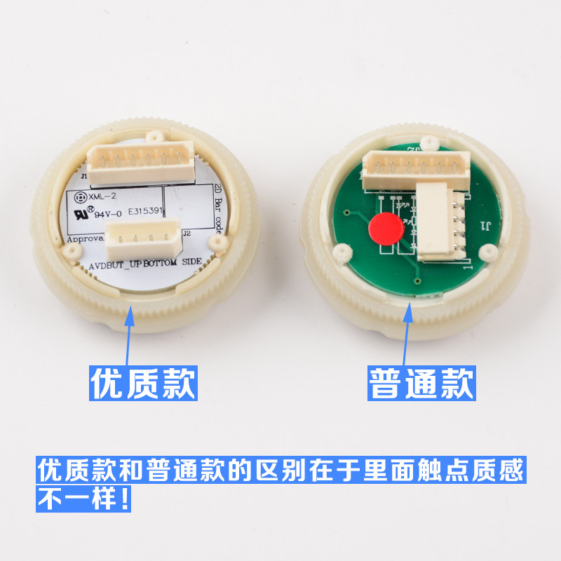 拉把电梯按钮KDS50圆形楼层数字外呼箭头不锈钢按钮贴片适用通力,淘宝优惠券,粉丝福利购,淘宝优惠卷