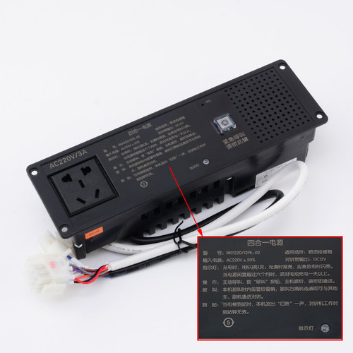 电梯轿顶检修三合一应急照明电源RKP220/12PE-05适用蒂森申龙配件 - 图2