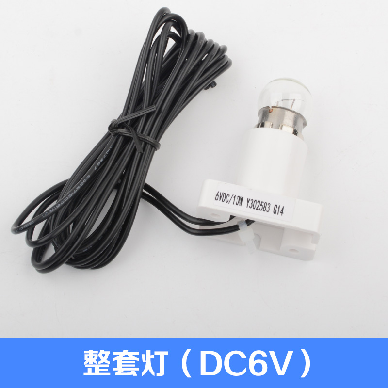 拉把电梯应急灯Y302583GS14轿厢应急灯泡6V 24V灯座适用三菱配件-图1