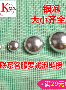 铝片贵州黔东南少数服装苗族银饰