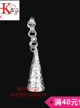 配饰喇叭吊铃演出舞台服辅料侗族