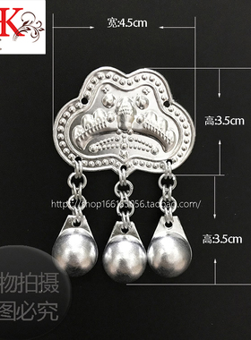 diy新款凉山彝族黔东南辅料饰品