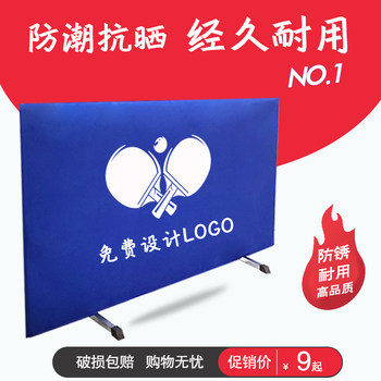 Table tennis baffle, field fence, custom logo folding multi-color table tennis fence , ໂຮງງານຜະລິດໂດຍກົງແລະການຂົນສົ່ງຟຣີ