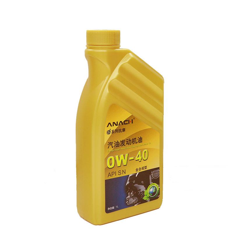 安耐驰ANACH系列机油SN0W-40 1L全合成机油发动机润滑油汽油机油 - 图1