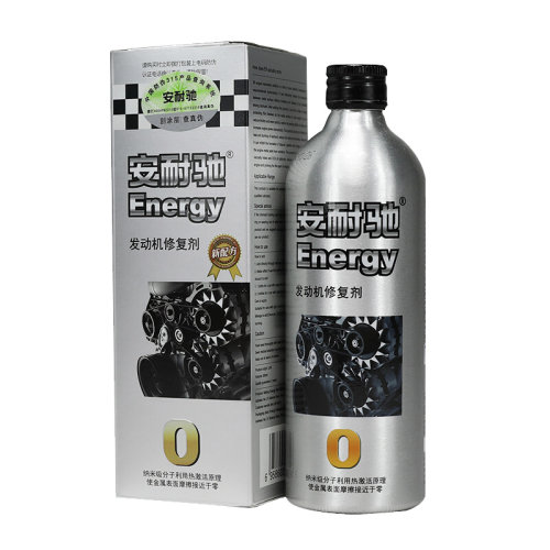 安耐驰 机油添加剂 汽车发动机烧机油修复剂养护机油抗磨剂 200ml - 图2